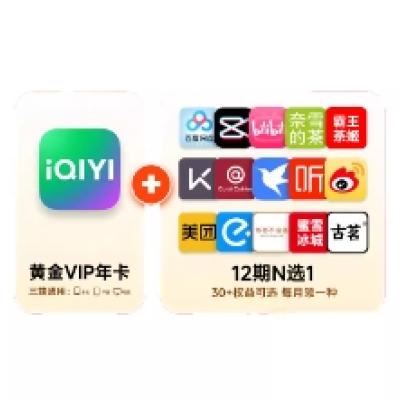 vipƽԱ꿨+12Nѡ1Ȩ158.02Ԫȯ+1598Խ