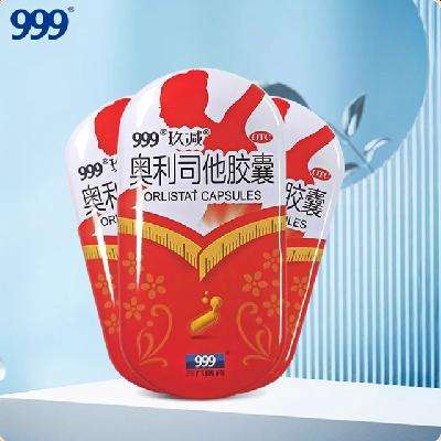 88VIP999 ˾ ͽ 60mg*5 x 322.99Ԫ+332Խңȯ