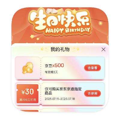 500ë̳  ȡ500յ첻Ҫȡ