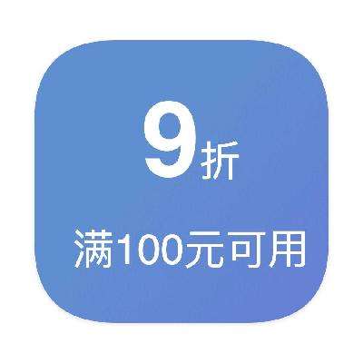 ȯӪ 9 Сҵȯ 9ȯ