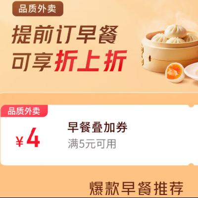 20㿪ʼë ǰ 5-4ԪɵŻȯÿ20¿