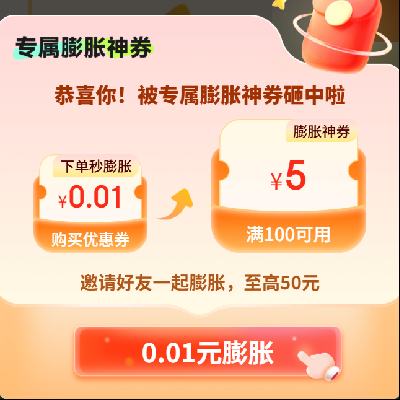  Ҿ5ѱ ɺ100-50Ԫɵȯ