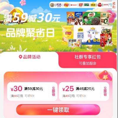 ô Ʒƾʡջ᳡59-30Ԫ 49-25Ԫȯ
