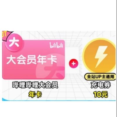Ա 꿨+10Ԫȯ97.1Ԫ+2090Խ