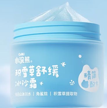 С ͯѩݱɳ˪˪ 50g9.9Ԫȯ