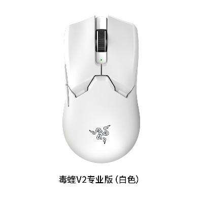 ƴڲRazer V2רҵ PRO 472.9Ԫ