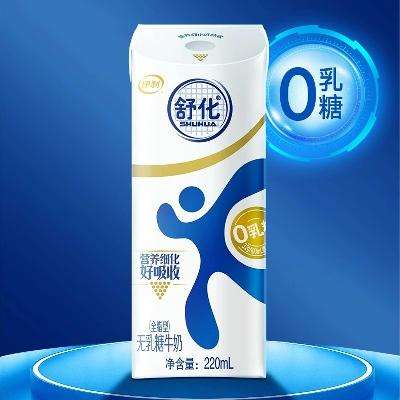  滯ȫ֬ţ220ml*2449.8Ԫ
