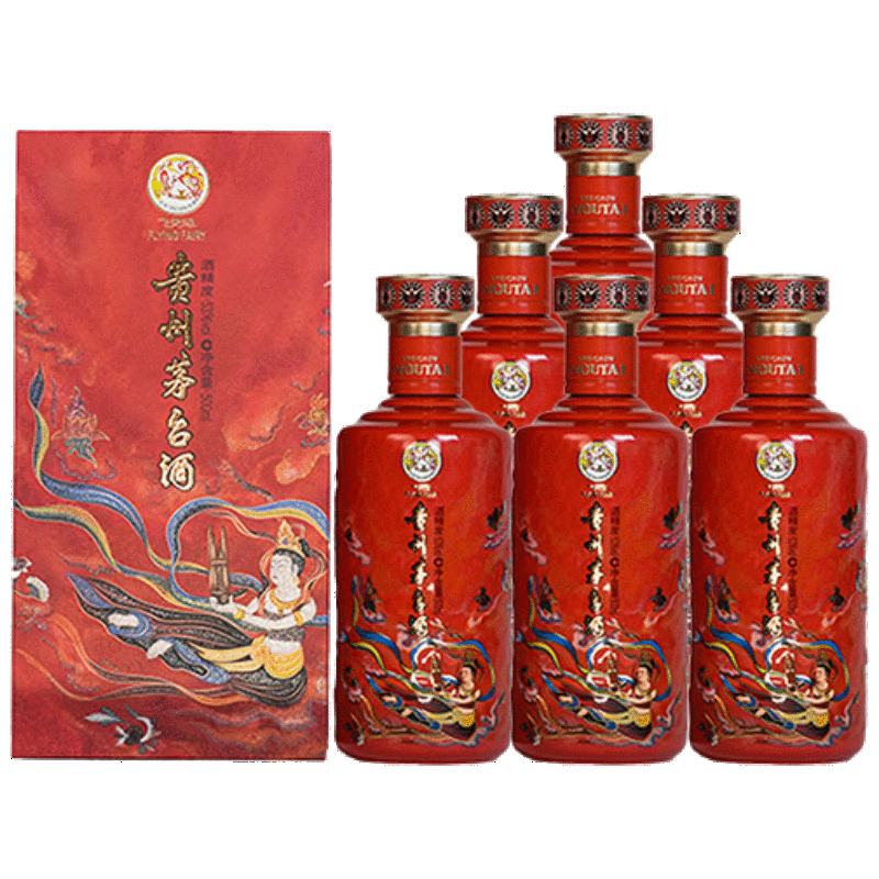 ę́ ַ 53 Ͱ׾ 500ml*6ƿ װ13999Ԫ 