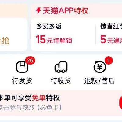èapp 5Ԫͨú    5Ԫ