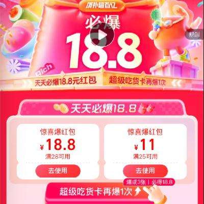 ر18.8ô ޱ18.8Ԫ0.9Ԫ59Ԫ