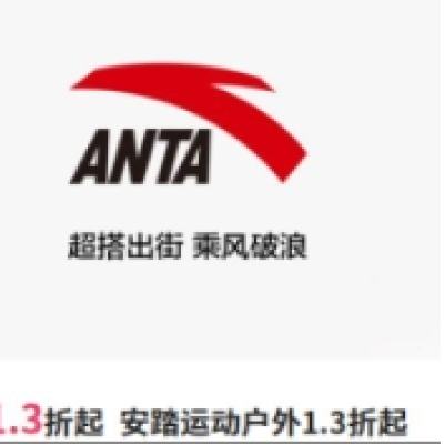 ΨƷ ̤ANTA 1.31.3