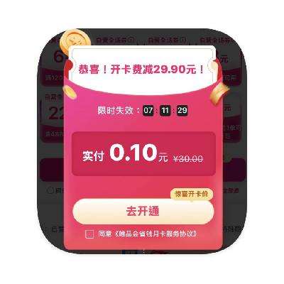 ΨƷ û1ǮʡǮ¿ 173Ԫͨú173Ԫͨú