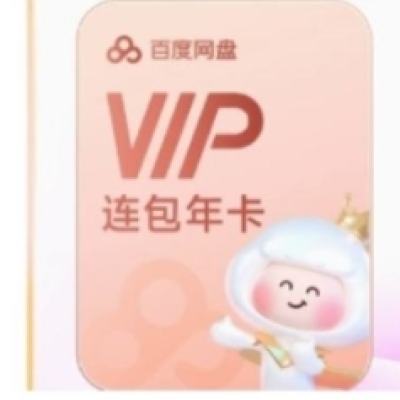 ٶ VIP꿨168Ԫȯ