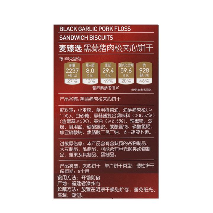 ΢Сѡ ɼı 800g41.25Ԫ/ ʣ4Ż)