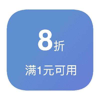 ������ȯ��������Ӫ���� 1��8�� ȫƷ��ȯ