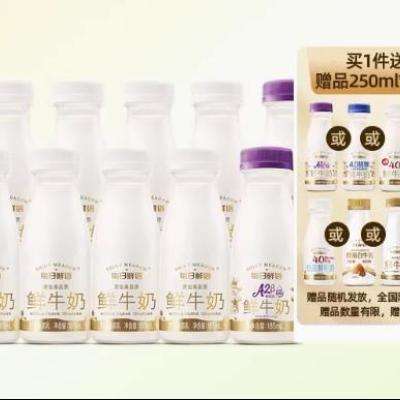 88VIPÿ ţ185ml*8ƿ+A2-ҵţ185ml*2ƿ33.39Ԫ