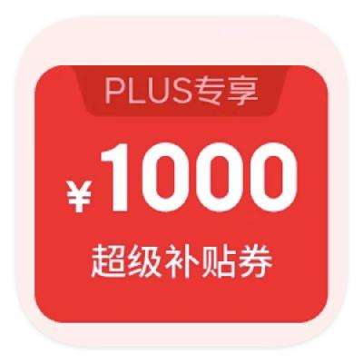 18 170 PLUS1060Ԫ PLUS1060Ԫ