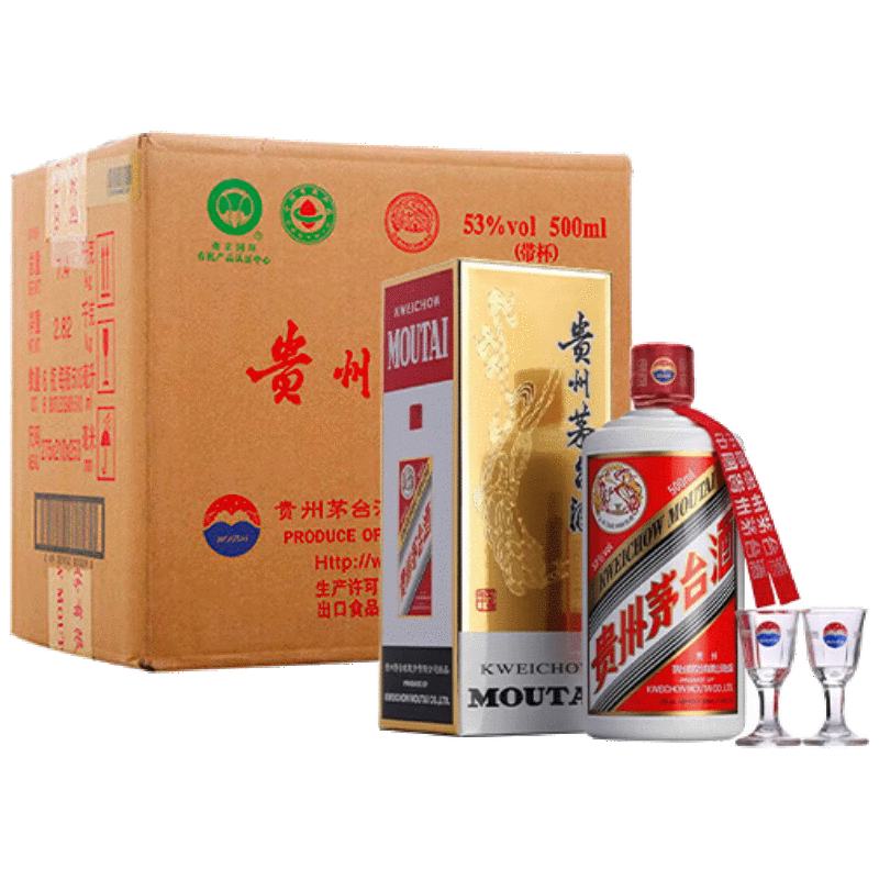 ę́  53 Ͱ׾ 500ml*12ƿ װ24696Ԫ ʣᣩ