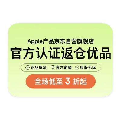 ̳ APPLEӪ֤Ʒ 33