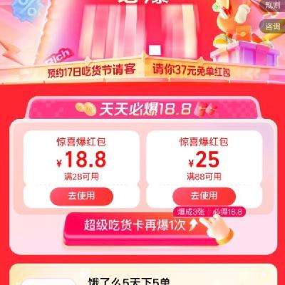179㣺ô 17Ի 0.01Ԫ̲迧ȯ 9/13/14/15/20ʱԤԼ17ճԻ 37Ԫⵥ
