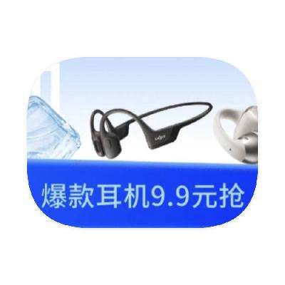 ̳ 9.9Ԫ һڼۻ᳡һڼۻ᳡