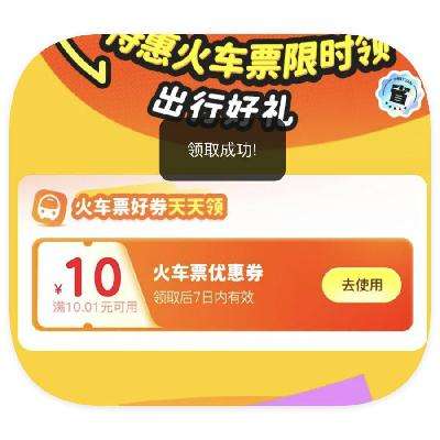 ë ȡ 10ԪƱȯ10ԪƱȯ