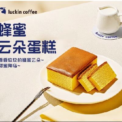 luckin coffee ҿ ƶ䵰2.9Ԫ