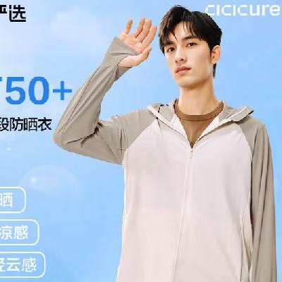 ѡ UPF50+ܷɹ ƴɫ L58.9Ԫ ʣȯ