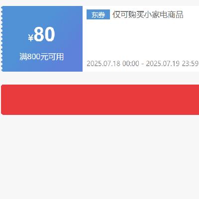 180㡢ȯã ӪСҵ 80080ԪŻȯץȡ~