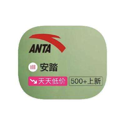 ΨƷ ̤ANTA 0.30.3