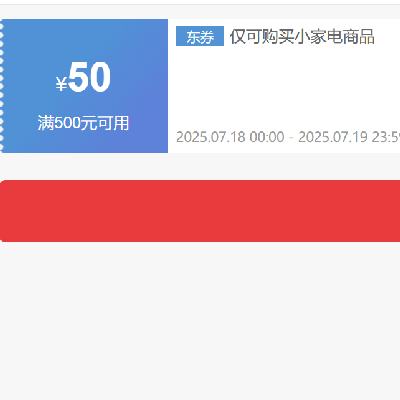 ȯ ӪСҵ 50050ԪŻȯץȡ~