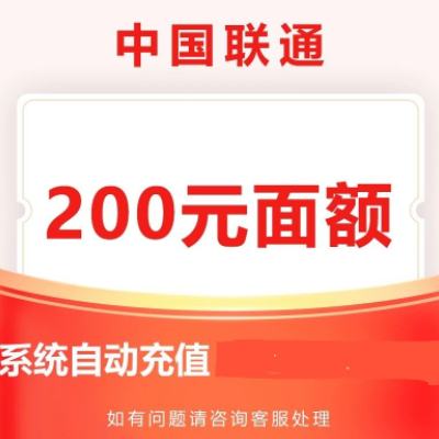 йͨ 200Ԫ 0~24Сʱڵ190.98Ԫ
