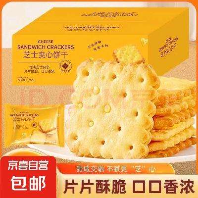 20 ɽķͬ ֥ʿıζ װ ʳ칫 ͥװ 60*212.9Ԫ6.45Ԫ/һһ