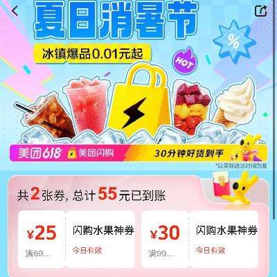 Ʒ0.01Ԫ𣡴  30Ӻû69259930Ԫˮȯ