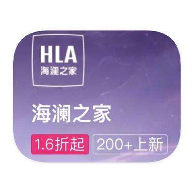 ΨƷ ֮HLA 1.61.6
