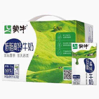 ţ ֬߸ţ250mL*1627.9Ԫ