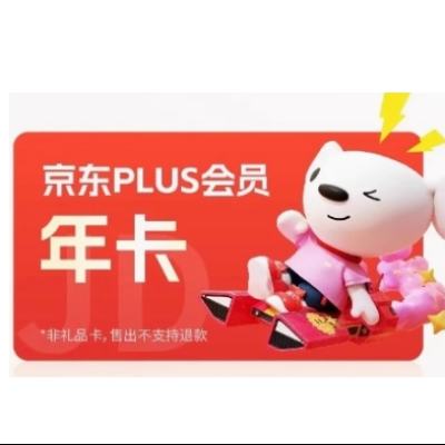 plus꿨Ա12PLUSԱһ꾩俨Աֱ8.86Ԫ