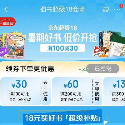  ͼ鳬18᳡10030 18Ԫ