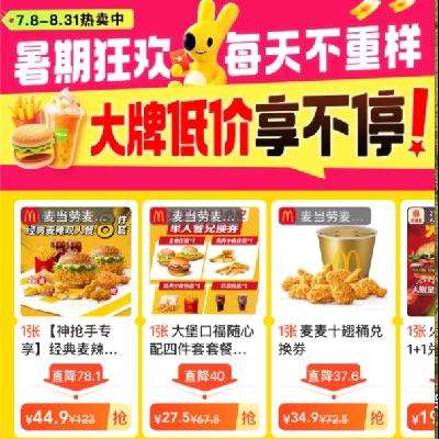 Ƶͼͣ ڿ ÿ첻50510010Ԫȯ