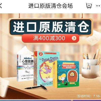  ͼԭֻ᳡ 400300Ԫȯͼ