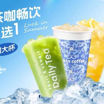 luckin coffee ҿ 󱭲迧5ѡ18.5Ԫ+140Խ