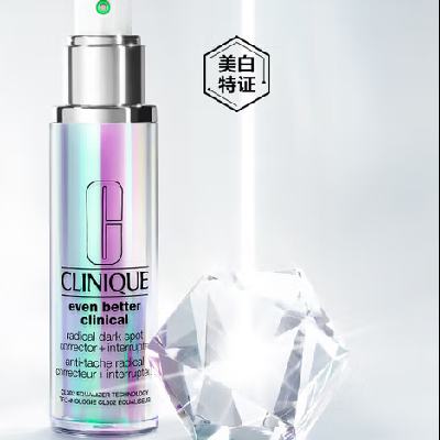 PLUSԱCLINIQUE ٻ 302ƿ׾30ml160Ԫʣȯ