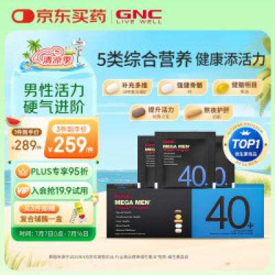 GNC ϲ ʿ40+ÿӪ 30147Ԫ