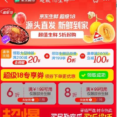 �����������  ����18���ʻ᳡  ����5�ۡ�6�ۡ�8�۹�