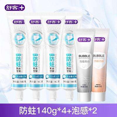  140g*4֧+ݸ65gx2 690g23.41Ԫ+0.49ԪԽ