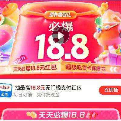 ر18.8Ա 18.8Ǻ᳡0Ԫ35Ԫż