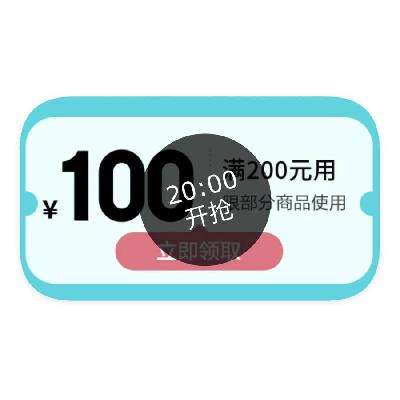 ȯ̳ ÿ20 200100ȯ 200100ȯ