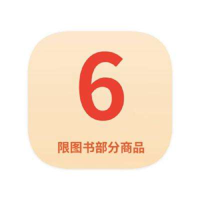 ȯ̳ 66 ӪͼȯӪͼȯ
