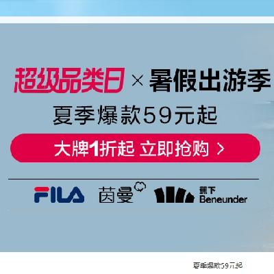  ΨƷ FILA   Beneunder Ʒxٳμ  1ļ59Ԫ