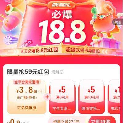 ر18.8Ա 18.8Ǻ᳡0.983Ԫż35Ԫ